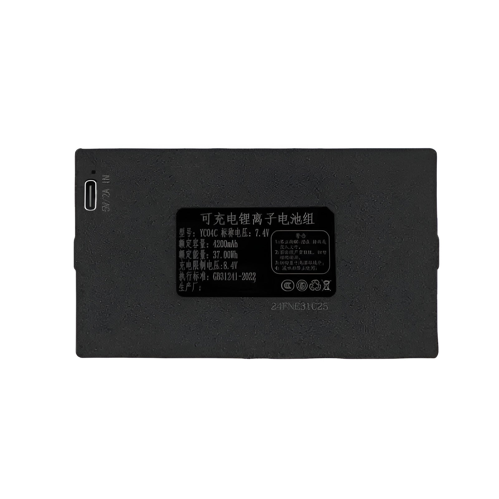 Batería De Cerradura Inteligente WIFI Tipo-C / ZNS-09F1 (P- P+ C+ P+ P-)